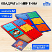 Квадраты 2 уровень, 2 планшета