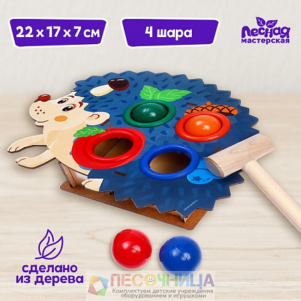 Стучалка «Ёжик»