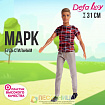 Кукла-модель «Марк» цвет красный