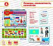 Настольная игра "Россия и её соседи"