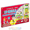 Игра бродилка «Правила маленького пешехода»