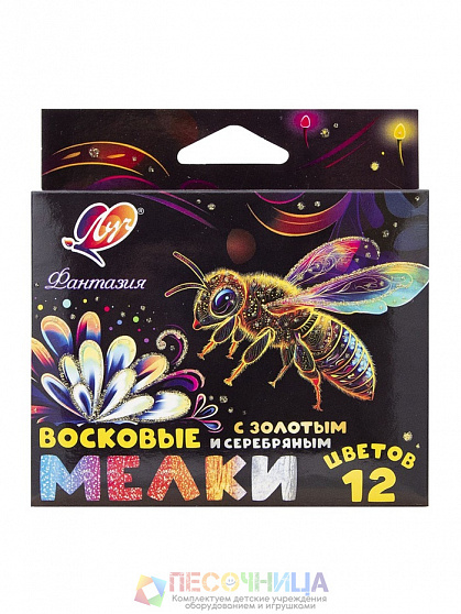 Мелки восковые 12 цветов «Луч: Фантазия», круглые, золото + серебро