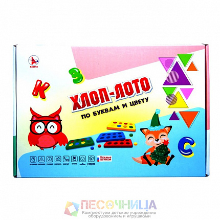 Настольная игра «Хлоп-лото. По буквам и цвету»