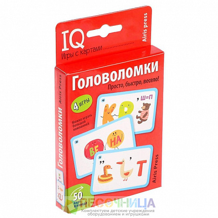 Набор карточек «Головоломки» / Куликова Е.Н.
