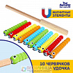 Магнитная рыбалка «Удочка и червяки»