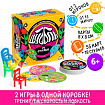 Набор развлекательных игр «Дуббль vs Стулья» 2в1, 6+