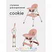 Стол-стул RANT basic COOKIE Pink