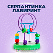 Серпантинка «Животные» 9х9х12 см, МИКС