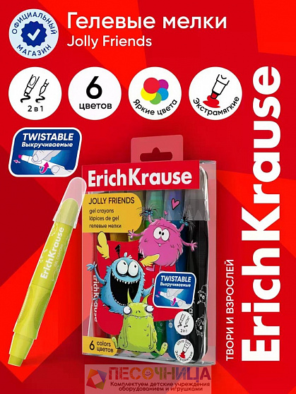 Гелевые мелки 6 цветов ErichKrause Jolly Friends