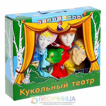 Кукольный театр «Царевна-лягушка»