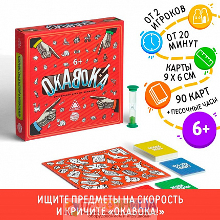 Настольная развивающая игра «ОКАВОКА»