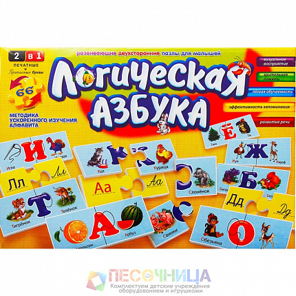 Настольная игра «Логическая Азбука», 66 элементов