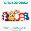 Рамка-вкладыш «Коты»