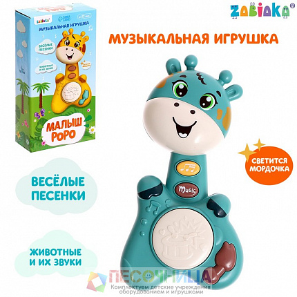 Музыкальная игрушка «Малыш Роро», звук, свет, цвет зелёный