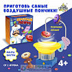 Настольная игра «Шустрый Пончо»
