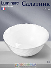 Салатник Luminarc Trianon, 1 л, d=18 см, стеклокерамика, белый