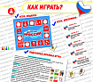Викторина "Соседи России"
