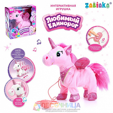 Интерактивная игрушка «Любимый единорог» ходит, звук