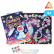 Настольная игра-бродилка «Однажды в космосе», 4+