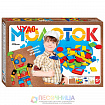Развивающая игра «Чудо-молоток»