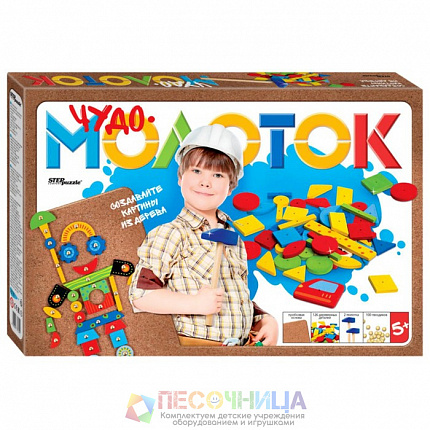Развивающая игра «Чудо-молоток»