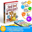 Настольная развивающая игра «Чей кот больше?», 36 карточек