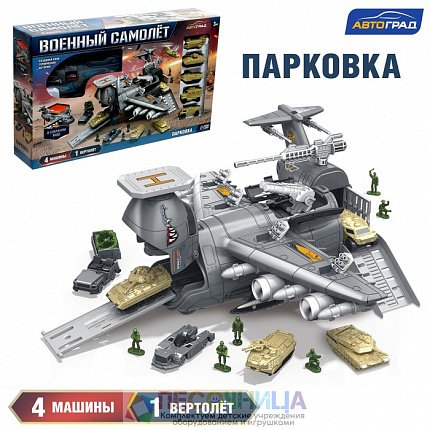 Парковка «Военный самолёт», 4 машинки, подвижные элементы