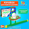 Аэробол «Лягушка»