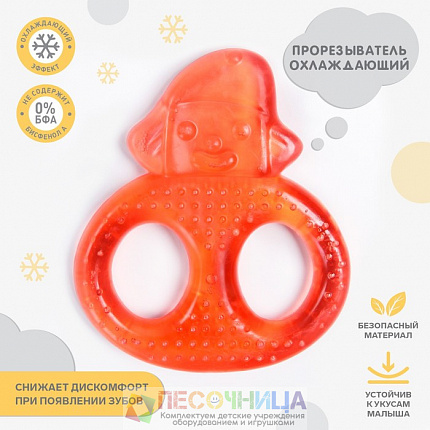 Прорезыватель охлаждающий «Клоун», цвет МИКС