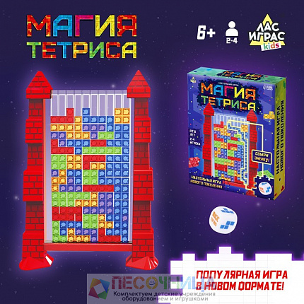 Настольная игра «Магия тетриса»
