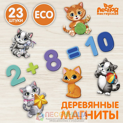 Развивающие магниты «‎Счёт»‎