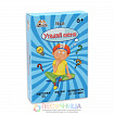 Карточная игра "Угадай меня", 55 карточек