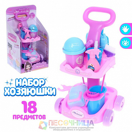 Игровой модуль на колёсах «Мамина помощница» с аксессуарами