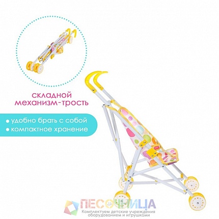 Кукольная коляска-трость, металлический каркас