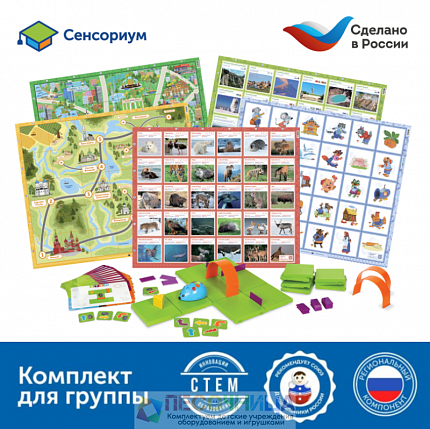 MS0084 Комплект "Патриотическое воспитание с РобоМышью"