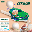 Игрушка-тренажёр для дыхания «Машинка»