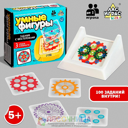 Настольная игра-головоломка «Умные фигуры. Задания с шестерёнками»