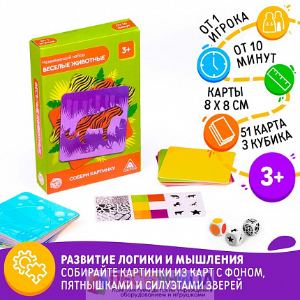 Развивающий набор «Весёлые животные», 3+