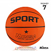 Мяч баскетбольный MINSA SPORT, р. 7