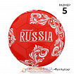 Футбольный мяч  RUSSIA, р. 5