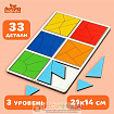 Квадраты 3 уровень, 6 квадратов