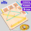 Геоборд с карточками «Пиши-стирай. Животные»