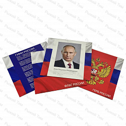 Комплект для оформления стен в ДОУ на тему патриотического воспитания ТМ Рыжий Тим
