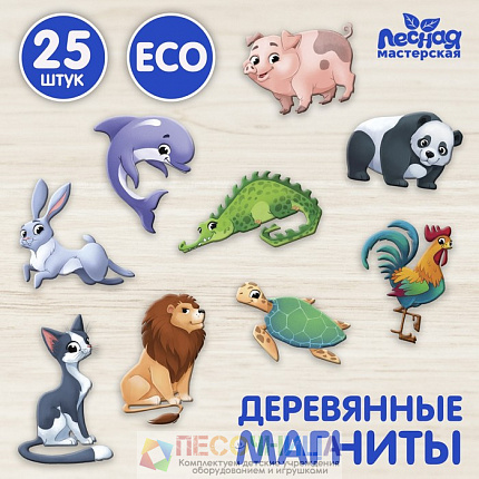 Развивающие магниты «‎Животные»‎