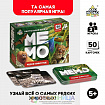 Мемо «Редкие животные»