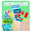 Логический центр 5 в 1 «Играем и развиваемся»