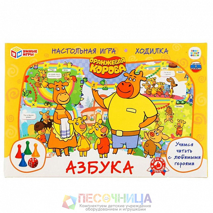Игра-ходилка «Азбука»