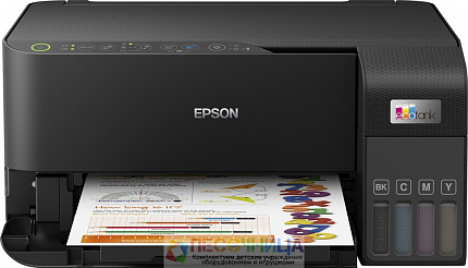 МФУ струйное Epson EcoTank L