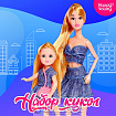 Кукла-модель шарнирная, с дочкой, Family Look на велосипеде