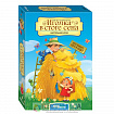 Настольная игра «Иголка в стоге сена»
